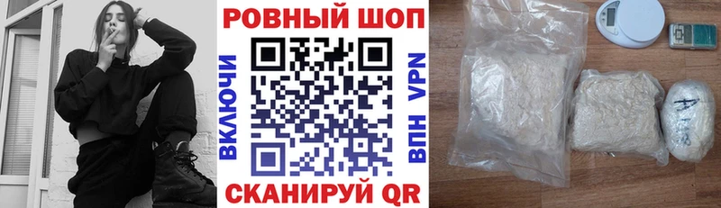 Наркота Сасово Канабис Мефедрон COCAIN ГАШ
