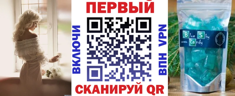 Амфетамин VHQ  кракен как войти  Сасово 