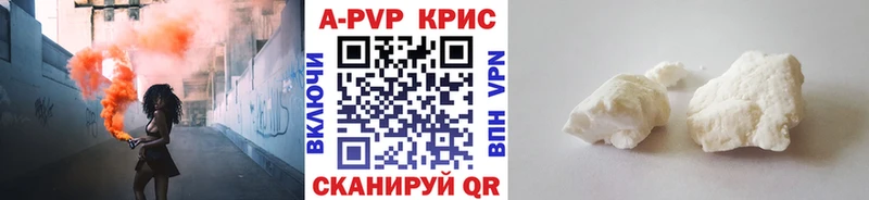kraken   Сасово  Альфа ПВП кристаллы  где купить наркоту 