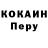 A-PVP кристаллы LOCHO TeeVee