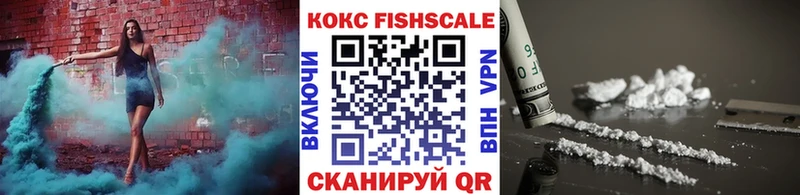 КОКАИН VHQ  Сасово 