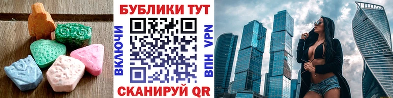 ЭКСТАЗИ XTC  Сасово 