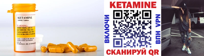 КЕТАМИН VHQ  OMG ссылка  Сасово 
