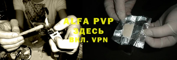 шишки Алексеевка