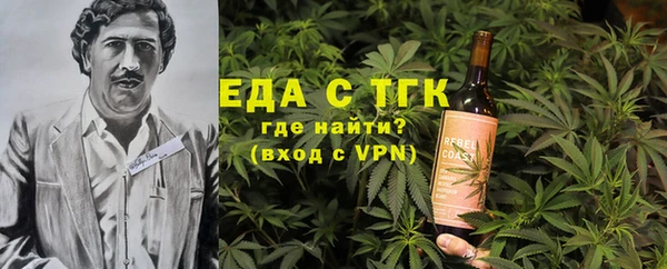 круглые Алзамай