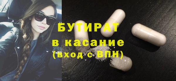 герыч Осташков