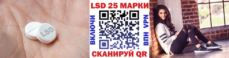 Лсд 25 экстази кислота  Сасово 