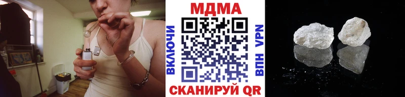как найти закладки  кракен ССЫЛКА  MDMA VHQ  darknet какой сайт  Сасово 