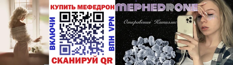 продажа наркотиков  Сасово  МЯУ-МЯУ VHQ 