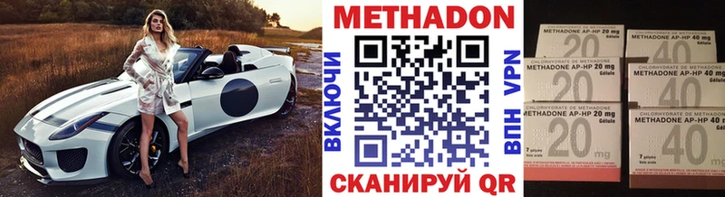 купить наркоту  Сасово  Метадон белоснежный 