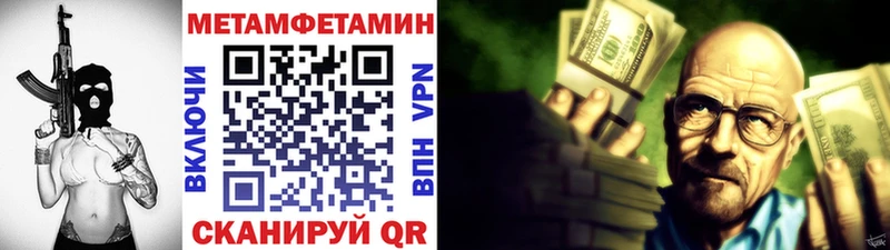 ОМГ ОМГ ССЫЛКА  Сасово  Первитин Methamphetamine 