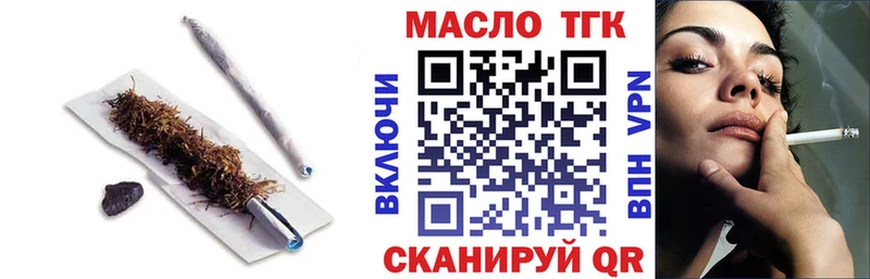 ТГК концентрат  Сасово 